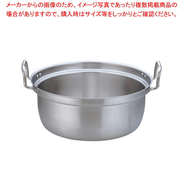 KO 19-0電磁対応 段付鍋 39cm【厨房用品 調理器具 料理道具 小物 作業 厨房用品 調理器具 料理道具 小物 作業 業務用】|厨房卸問屋 名調