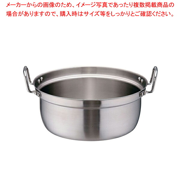 プロデンジ 円付鍋 42cm【円付鍋 料理鍋 調理なべ 両手鍋 IH 100V対応 200V対応 業務用】