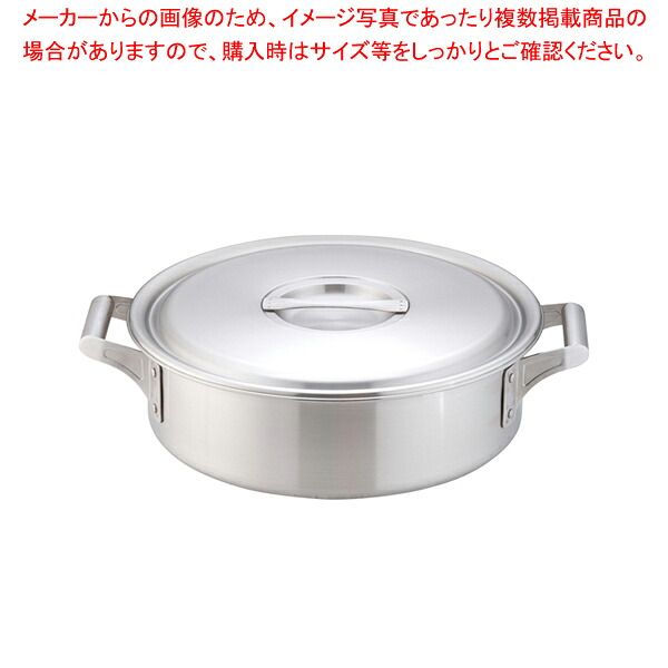 18-10ロイヤル 外輪鍋 XSD-390