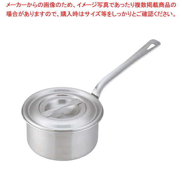18-10ロイヤル シチュウパン XWD-160｜厨房卸問屋 名調