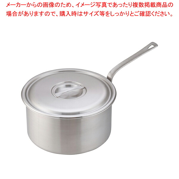 18-10ロイヤル シチュウパン XWD-300｜厨房卸問屋 名調 16,618円