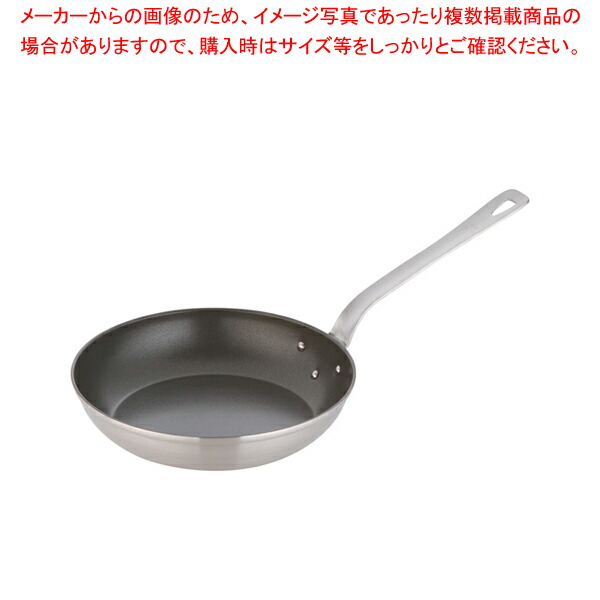 18-10ロイヤルFCフライパン XFD-220T
