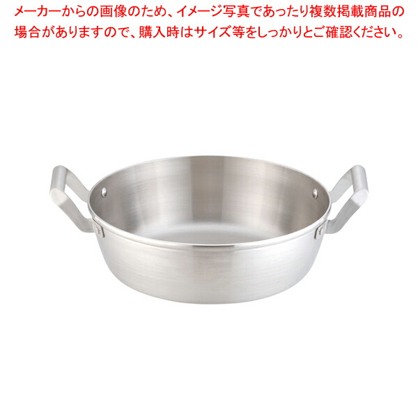18-10ロイヤル 天ぷら鍋 XPD-300