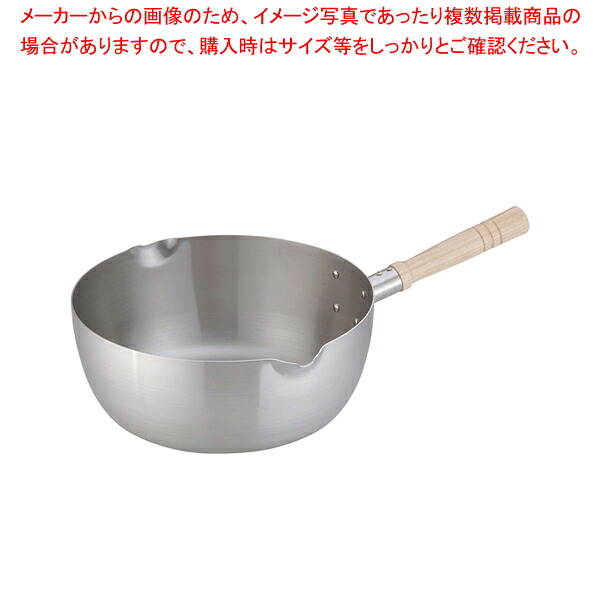 20-0ロイヤル 雪平鍋 XYD-270【煮物 汁物 スープ 湯でもの 出汁 炒め物 居酒屋 レストラン 店舗用 業務用 家庭用】|厨房卸問屋 名調