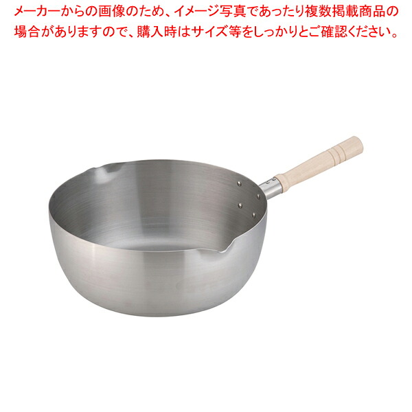 20-0ロイヤル 雪平鍋 XYD-300 【煮物 汁物 スープ 湯でもの 出汁 炒め物 居酒屋 レストラン 店舗用 業務用 家庭用】
