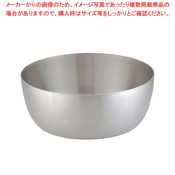 20-0ロイヤル矢床鍋 XZD-270 7,857円