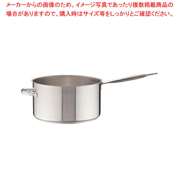パデルノ 18-10片手深型鍋 (蓋無) 1006-36 【 片手鍋 IH IH対応 片手鍋 IH100V対応 IH200V対応 人気の鍋 通販 使いやすい鍋 煮物鍋おすすめブランド 人気鍋メーカー 鍋人気 販売】
