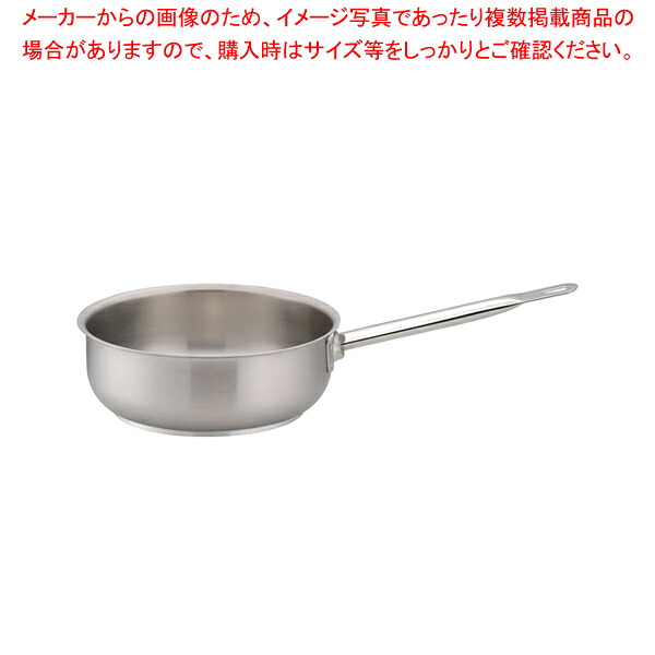 パデルノ 18-10ソテーパン(蓋無) 1113-24【片手鍋 IH 100V対応 200V対応 業務用】