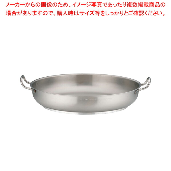 パデルノ 18-10オムレツパン 1115-40 【卵焼き用フライパン 業務用オムレツフライパン オムライス用フライパン 人気 オムフライパン おすすめ オムレツパン 販売 オムレツパン 業務用 オムレツパン】