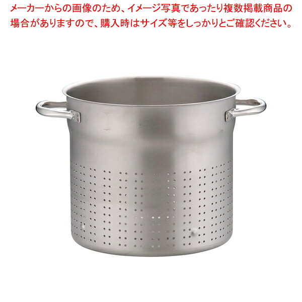 パデルノ 18-10スチームポット 1123-28【人気 おすすめ 業務用 販売 通販】