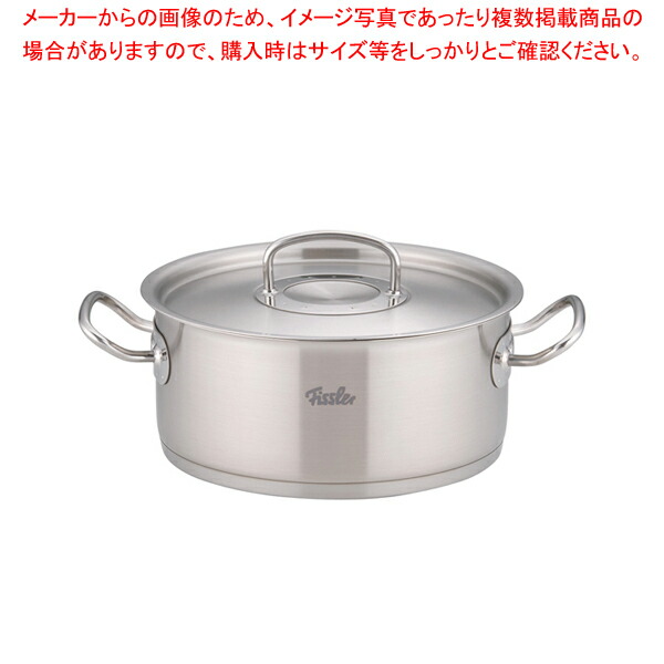 片手鍋 100 安い フィスラー 18 10キャセロール 84 133 蓋付 24cm Onubaoutlet Com