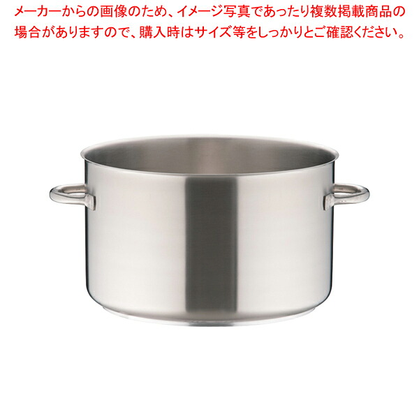 モービルプロイノックス半寸胴鍋 (蓋無) 5935.50 50cm｜厨房卸問屋 名調