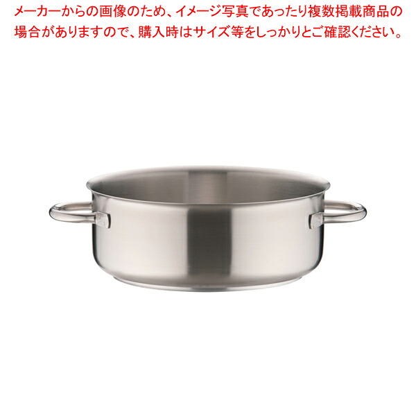 モービルプロイノックス外輪鍋 (蓋無) 5937.28 28cm