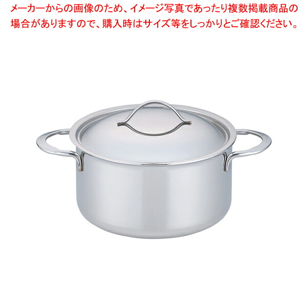 18-10プライオリティ 半寸胴鍋(蓋付) 3694-20 デバイヤー 【 半寸胴鍋おすすめ 業務用半寸胴鍋 】【 半寸胴ラーメン 】【 スープ鍋 】【 業務用鍋 】【 半寸胴鍋 】