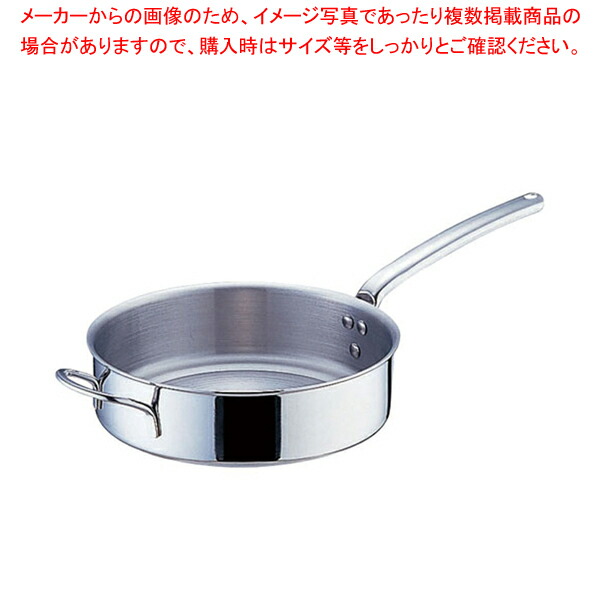 8 0024 0402 片手鍋 7 0024 0402 Aste53 001 001 キッチン用品 食器 調理器具 片手鍋 鍋 Ih100v対応 Ih0v対応 人気の鍋 通販 使いやすい鍋 煮物鍋おすすめブランド 人気鍋メーカー 鍋人気 販売 18 10プライオリティ 片手浅型鍋 蓋無 3691 28 手付