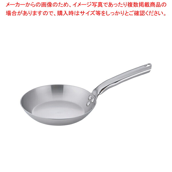 18-10プライオリティ フライパン 3680-20 デバイヤー【 業務用 ihフライパン おすすめih用フライパン ih人気フライパン ih対応 フライパン おすすめ プロ用 フライパン 人気メーカー ih器具 お勧め ih】｜厨房卸問屋 名調