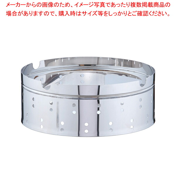 18-8蛇口付寸胴 専用受け台 39cm用 【 寸胴鍋 ステンレス 寸胴鍋 ステンレス 業務用】