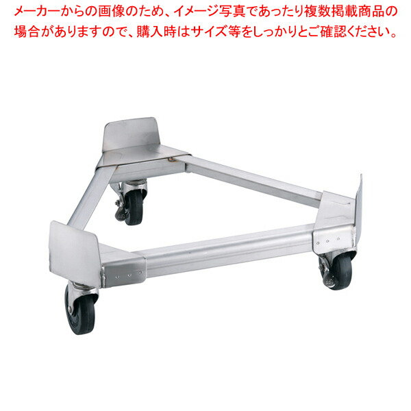 18-8寸胴鍋運搬用 TRキャリー (ゴム車) 48cm用 【 寸胴鍋 運搬用台車 おでんの鍋 寸胴なべ おでん用鍋 寸胴型 ずんどうラーメン 寸胴鍋 料理 業務用パスタ鍋 業務用鍋用運搬台車 通販】