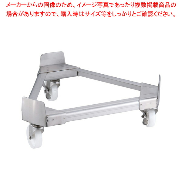 18-8寸胴鍋運搬用 TRキャリー (ナイロン車) 48cm用 【 寸胴鍋 運搬用台車 寸胴鍋料理 業務用パスタ鍋 業務用鍋 通販】