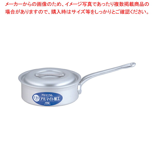 遠藤商事 / TKG IHアルミ 浅型片手鍋 18cm 【 片手鍋 IH IH対応 人気の鍋 使いやすい鍋ランキング 煮物鍋おすすめブランド キッチン鍋 おすすめ鍋ブランド 人気鍋メーカー 長く使える鍋】