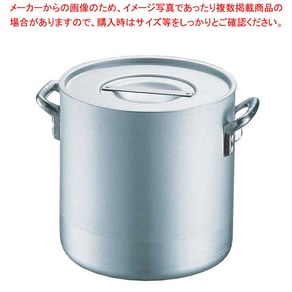 エコクリーン アルミ エレテック寸胴鍋 30cm 【寸胴鍋 おすすめ ずんどうなべ 人気の鍋 寸胴 業務用 ずん胴 おでん 寸胴なべ ラーメン スープ 寸胴 スープ鍋 業務用鍋 カレースープ用鍋 寸胴鍋30cm】