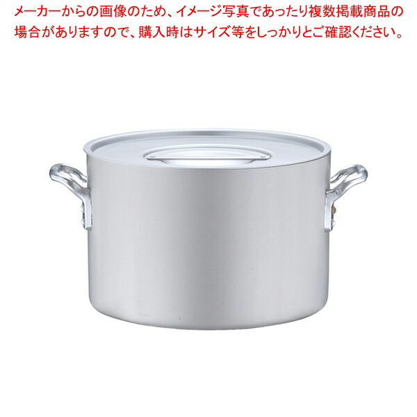 エレテック 半寸胴鍋 30cm【 半寸胴鍋 業務用半寸胴鍋 料理 IH100V対応 IH200V対応 業務用パスタ鍋販売 業務用鍋通販 】｜厨房卸問屋 名調