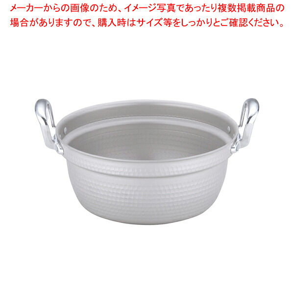 エレテック アルミ料理鍋 30cm【両手鍋 アルミ 円付鍋 料理鍋 調理なべ 両手鍋 IH 100V対応 200V対応 業務用】