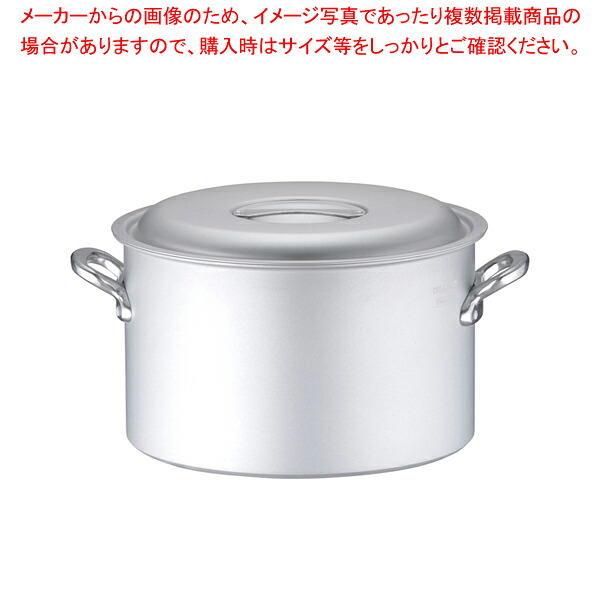 業務用マイスターIH 半寸胴鍋 39cm 【ラーメン 半寸胴鍋 おでん用 鍋 寸胴型 業務用 半寸胴鍋 ラーメン用 おでんの鍋 寸胴なべ スープ 寸胴 スープ鍋 業務用鍋 カレー スープ用鍋】