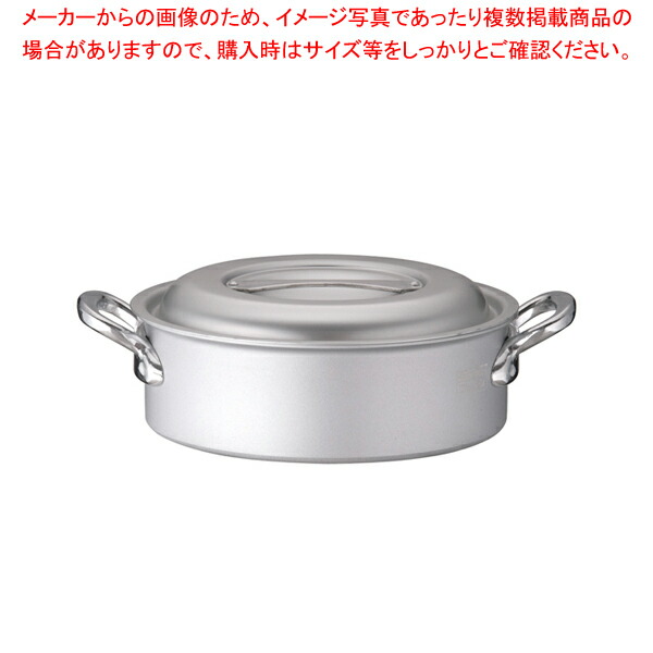 業務用マイスターIH 外輪鍋 27cm 【 両手鍋 IH IH対応 お鍋メーカーランキング 業務用鍋通販 おすすめ鍋ブランド人気鍋メーカー 両手鍋ランキング】