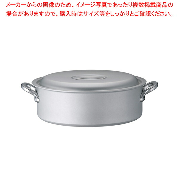 001 001 おすすめ鍋ブランド人気鍋メーカー Astg309 7 0029 0309 お鍋メーカーランキング 8 0029 0309 業務用マイスターih 外輪鍋 業務用鍋通販 両手鍋 業務用マイスターih 両手鍋ランキング 外輪鍋 45cm 両手鍋 Ih Ih対応 厨房卸問屋 名調