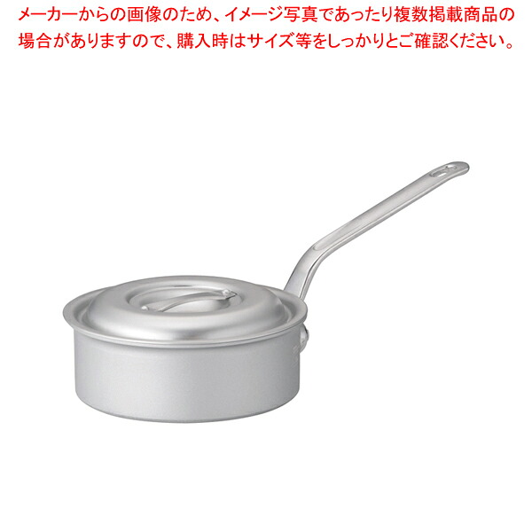 【まとめ買い10個セット品】業務用マイスターIH 片手浅型鍋 18cm【 片手鍋 IH IH対応 片手鍋 IH100V対応 IH200V対応 人気の鍋 通販 使いやすい鍋 煮物鍋おすすめブランド 人気鍋メーカー 鍋人気 販売】｜厨房卸問屋 名調