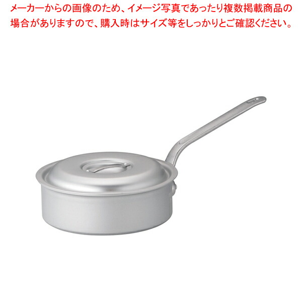 業務用マイスターIH 片手浅型鍋 24cm 【 片手鍋 IH IH対応 片手鍋 IH100V対応 IH200V対応 人気の鍋 通販 使いやすい鍋 煮物鍋おすすめブランド 人気鍋メーカー 鍋人気 販売】
