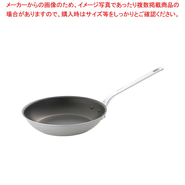 業務用マイスターIH CTフライパン 33cm【ih対応フライパン 業務用 クッキングヒーターフライパン プロ用フライパン 人気メーカー ih器具 お勧め ih】|厨房卸問屋 名調