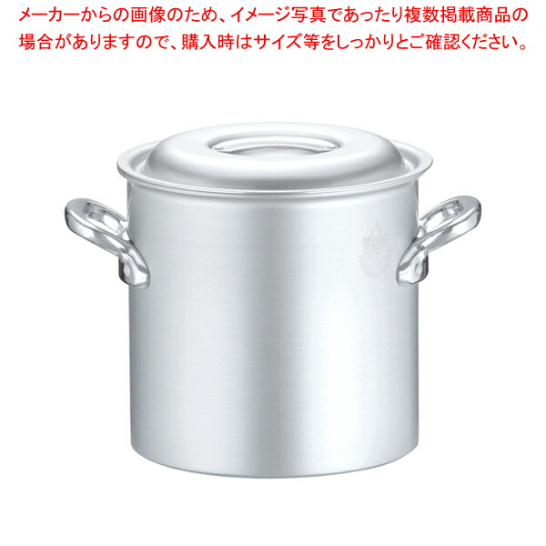 楽天市場】アルミ マイスター寸胴鍋 54cm【 寸胴鍋 寸胴鍋アルミ寸胴鍋