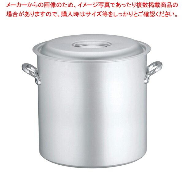 みらん大型アルミ寸胴鍋 蓋付き a-zun-h_01.jpg