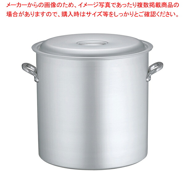 アルミ マイスター寸胴鍋 54cm【 寸胴鍋 寸胴鍋アルミ寸胴鍋販売 業務用寸胴鍋料理 業務用パスタ鍋 業務用鍋通販】｜厨房卸問屋 名調