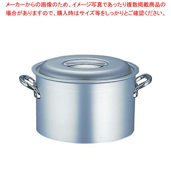 エコクリーン アルミ マイスター半寸胴鍋 18cm 【おすすめ おでん用鍋 寸胴型 ずんどうなべ 人気の鍋 半寸胴鍋 ラーメン用 鍋 ずん胴 おでんの鍋 スープ 寸胴 スープ鍋 業務用鍋 カレー スープ用鍋 半寸胴鍋18cm】