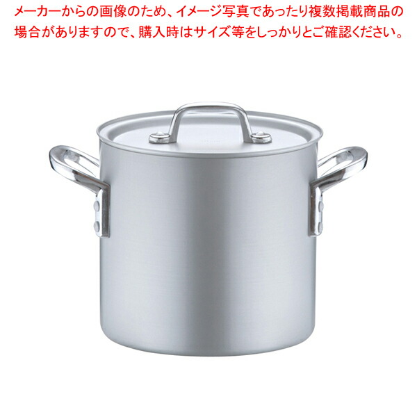 大容量 アルミ 寸胴鍋　42cm ラーメン店　居酒屋 大容量 アルミ 寸胴鍋 42cm ラーメン店 居酒屋