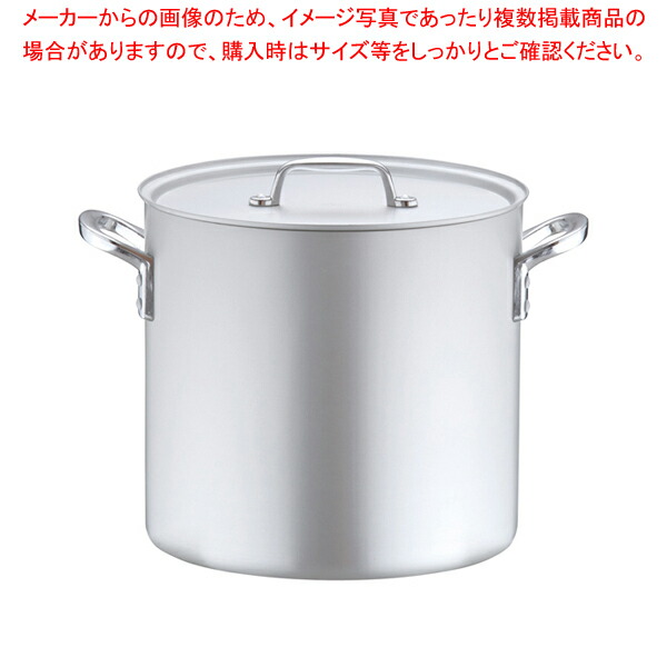 も*★様 日本製 アルミ 寸胴 寸胴鍋 蓋付 33cm 27L プロセレクト ア 強度とデザイン性にこだわったKIPROSTAR業務用アルミ寸胴鍋36cm