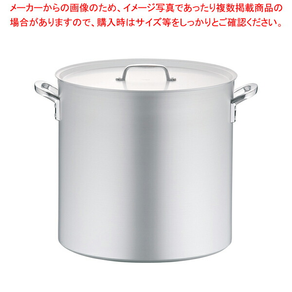 アルミ製 寸胴鍋 42cm 楽天市場】寸胴鍋 42cm 57L ガス火専用 キングポット 業務用