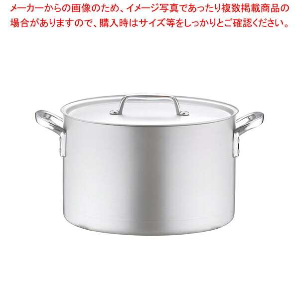 アルミ プロセレクト 半寸胴鍋(目盛付) 36cm 【半寸胴鍋おすすめ おでん用鍋寸胴型 ラーメン用鍋 寸胴ラーメンスープ 鍋業務用 半寸胴鍋アルミ 業務用半寸胴鍋 ずんどう ラーメン 料理 業務用パスタ鍋 業務用鍋通販】