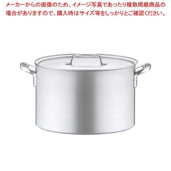 アルミ プロセレクト 半寸胴鍋(目盛付) 39cm【 半寸胴鍋おすすめ おでん用鍋寸胴型 ラーメン用鍋 寸胴ラーメンスープ 鍋業務用 業務用半寸胴鍋 アルミ半寸胴鍋販売 料理 業務用パスタ鍋 業務用鍋通販 】|厨房卸問屋 名調