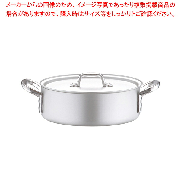 アルミ プロセレクト 外輪鍋(目盛付) 24cm【両手鍋 アルミ両手鍋 業務用】