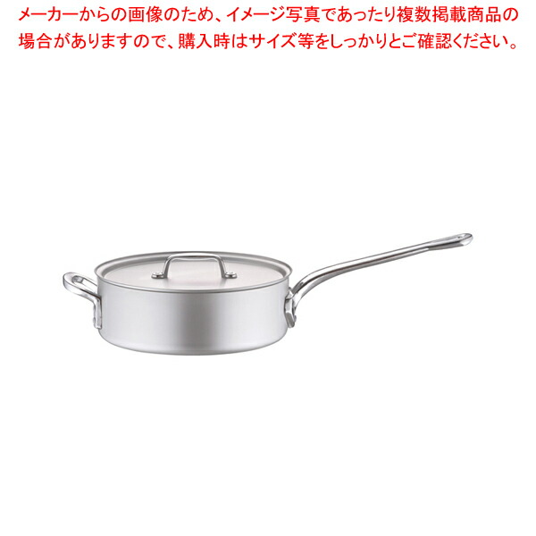 アルミ プロセレクト浅型片手鍋(目盛付) 30cm 【 片手鍋 人気片手鍋 人気の鍋 使いやすい鍋 煮物鍋】