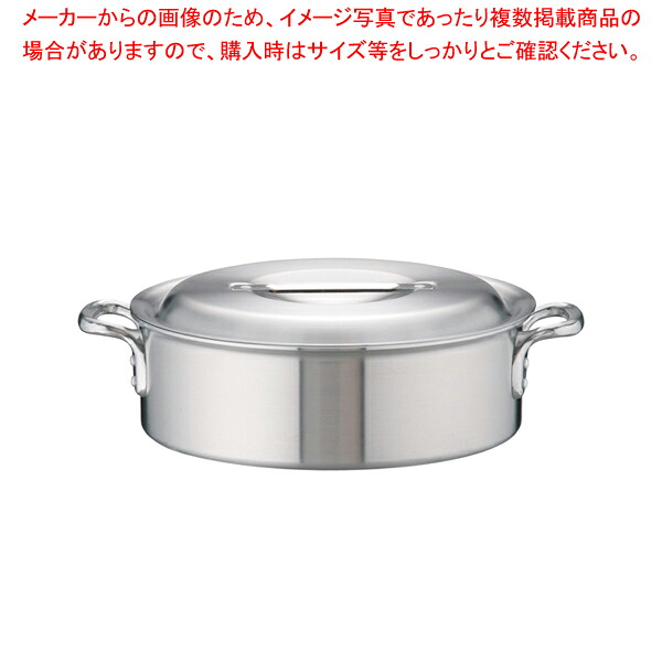 アルミDON外輪鍋 39cm 【 外輪鍋 アルミ DONアルミDON日本製 アカオアルミ 業務用】