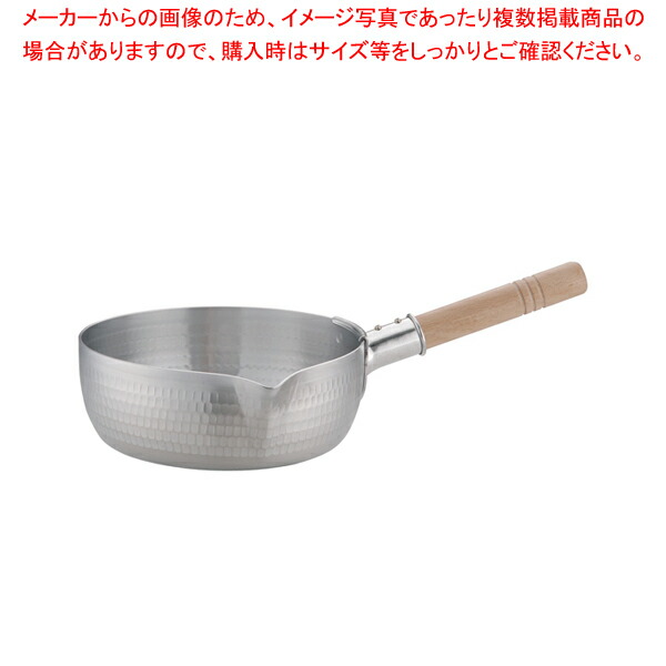 AKAO アカオアルミ　DON 料理鍋 54cm 50L 槌目 アルミ　厨房 015005000012_bv0cZIs.jpg