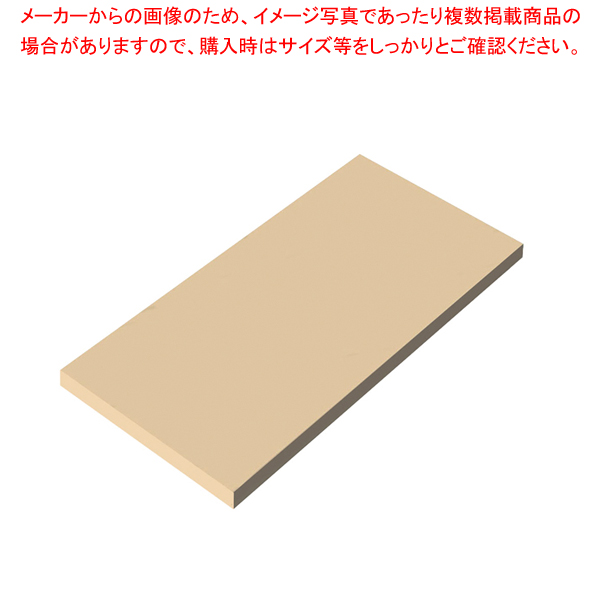 瀬戸内一枚物カラーまな板ベージュK10A 1000×350×H30mm 調理器具・製菓