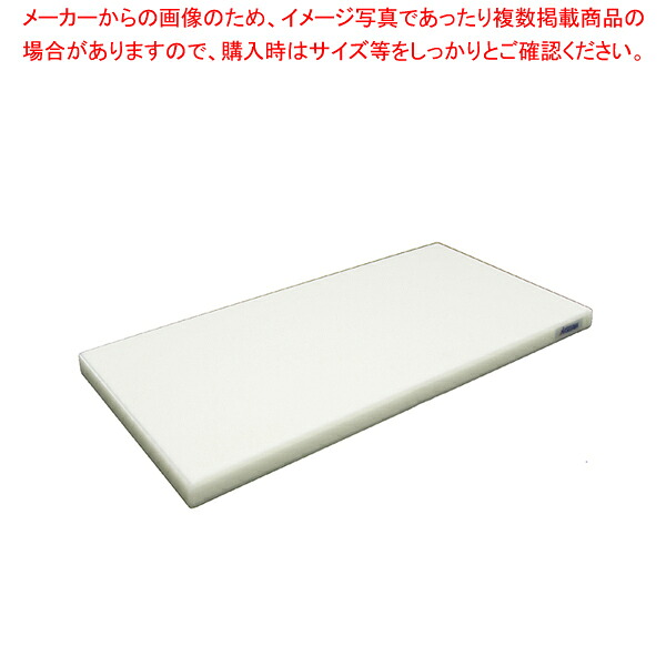 ポリエチレン・かるがるまな板標準 600×350×H25mm W 【メーカー直送/代引不可 まな板 まないた キッチンまな板販売 manaita 使いやすいまな板 便利まな板】