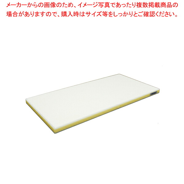 ポリエチレン・かるがるまな板標準 600×300×H25mm Y 【メーカー直送/代引不可 まな板 まないた キッチンまな板販売 manaita 使いやすいまな板 便利まな板】 8,699円