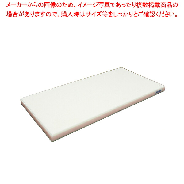 ポリエチレン・かるがるまな板標準 600×350×H25mm P 【メーカー直送/代引不可 まな板 まないた キッチンまな板販売 manaita 使いやすいまな板 便利まな板】 10,110円